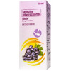 Alnix (CETIRIZINE DIHYDROCHLORIDE) 5mg/5mL Syrup, 60mL Alnix (CETIRIZINE DIHYDROCHLORIDE) 5mg/5mL Syrup, 60mL